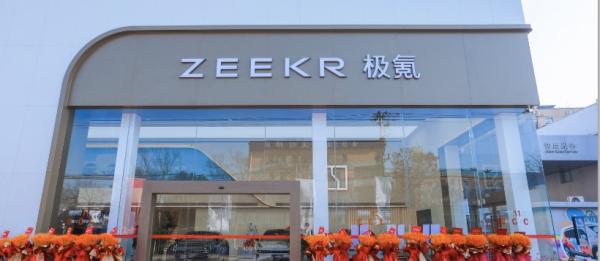 Zeekr Opens Another Shanghai Store, Network Reaches 22