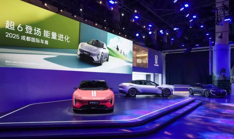 2025 Chengdu Auto Show: Avita 06 is an advanced model