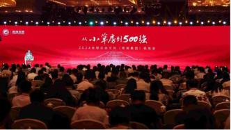 Chery Named National Best Practice for Corporate Culture