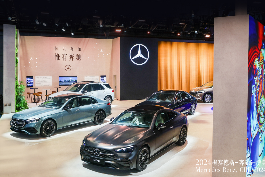 Mercedes-Benz has participated in the China International Import Expo (CIIE) seven times, showcasing its strongest lineup to embody the "In China, For the World" strategy.