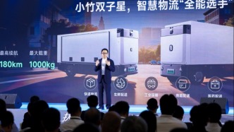 Another intelligent driving company enters the unmanned logistics vehicle market