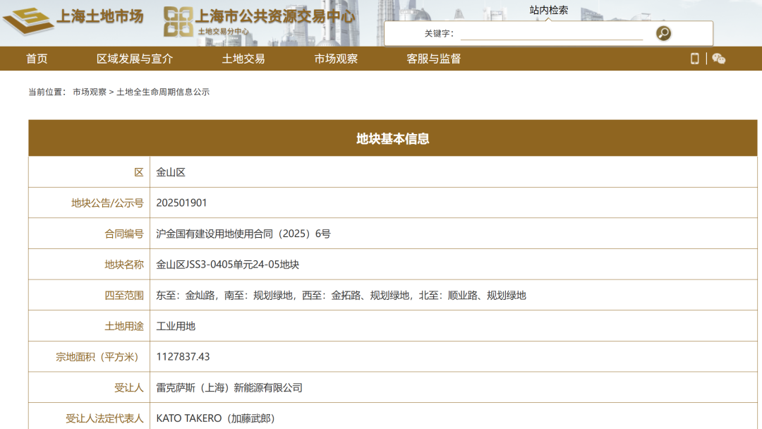 Lexus buys 1,690 acres in Shanghai for RMB 1.35 billion