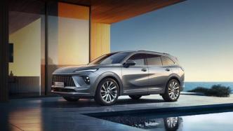 The new generation of Envision Plus is officially launched with a price of less than 200,000 yuan.