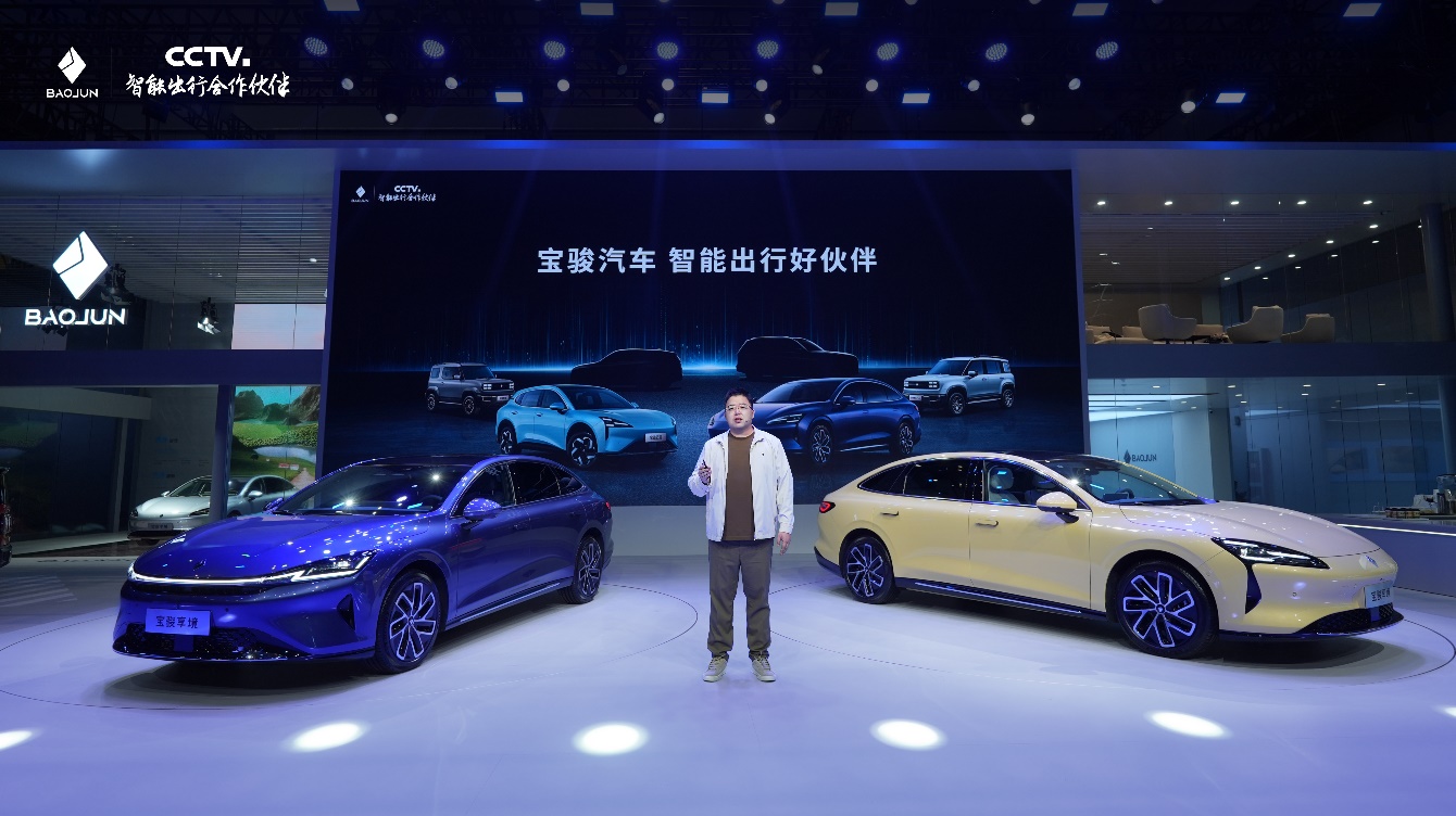 The three vehicles of Baojun are integrated into one, and Baojun Enjoying New Land is leveraging the brand's new upward momentum with its leapfrogging strength