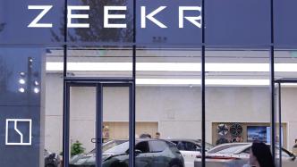 Zeekr's delivery volume doubled in the first quarter of this year, with a net loss of 2 billion, and the number of stores increased to 520 by the end of the year