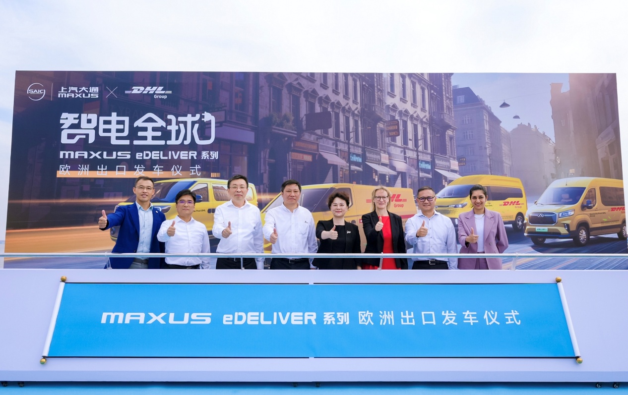 Behind winning the big order, how did SAIC MAXUS become the "Chinese engine" of the global green logistics transformation?