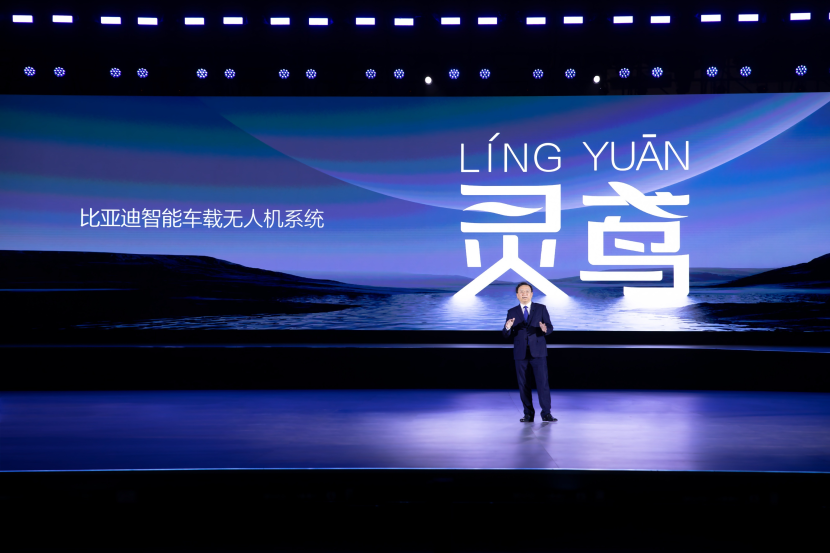 BYD and DJI jointly released the "Lingyuan" system, making car-mounted drones a standard feature for the general public