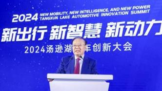 Wei Jianguo: China's new energy vehicles will lead the development of global manufacturing in the next 10 years