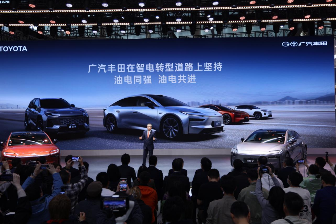 Guangzhou Auto Show | GAC Toyota Breaks Through with "Equal Strength in Hybrid and Electric Vehicles," Aiming for Another Million Units in Production and Sales