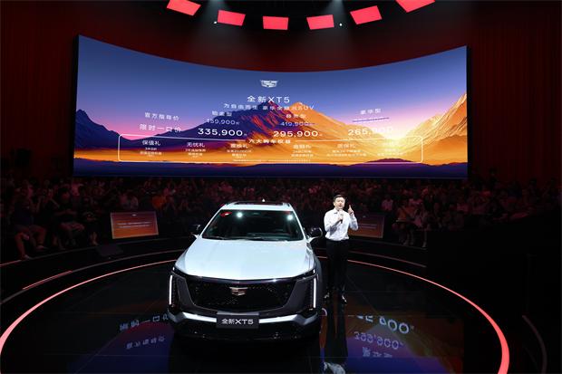 New Cadillac XT5 Offers Limited-Time Cut of 130,000 Yuan