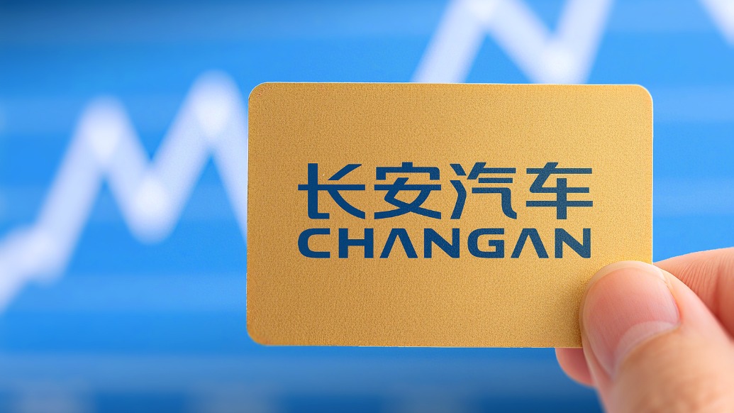 Changan Q3 Revenue Rises 20% to 42.2 Billion Yuan