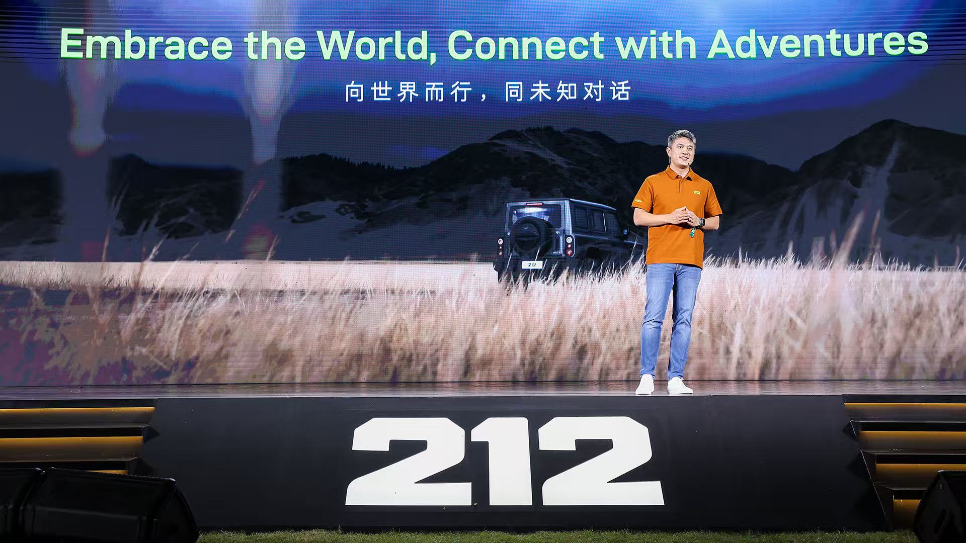 From Qingdao to Dubai, another Chinese car brand is "going global"