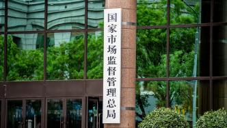 State Administration for Market Regulation: my country recalled 5.28 million vehicles from January to June