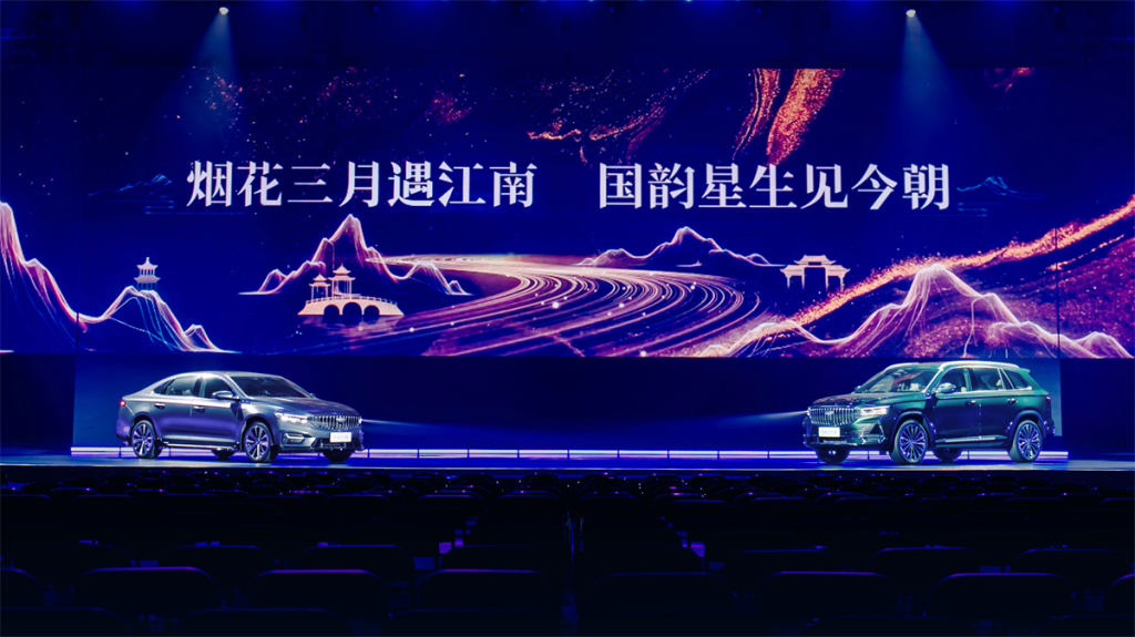 Geely China Star Doubles Lineup; L2 Driving Standard