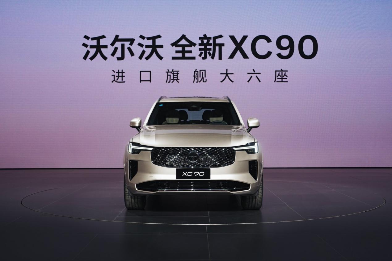 Volvo XC90 Launches From RMB 479,000 With Hu Ge