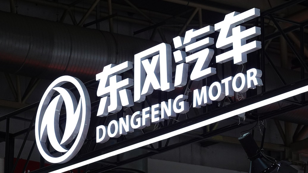 Dongfeng Plans Privatization as Lantu Eyes Listing