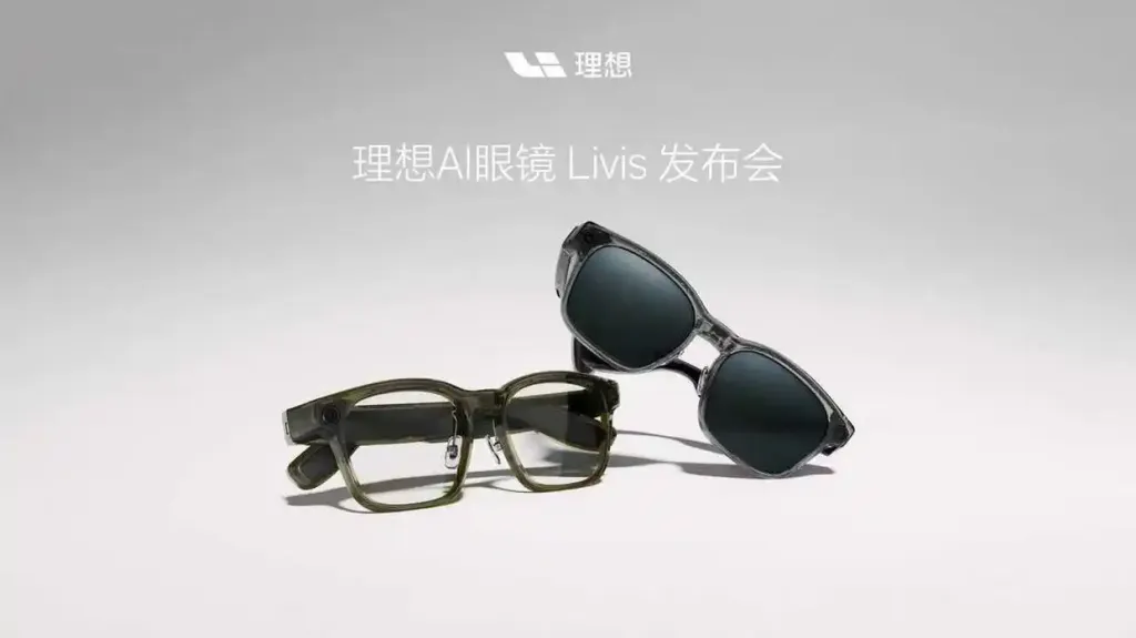 Li Auto releases Livis AI glasses; why are automakers collectively betting on AI terminals?