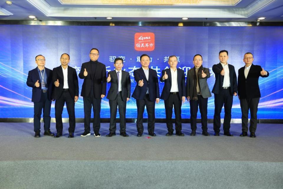 Gome announces its entry into the automobile distribution industry