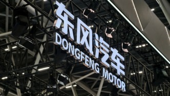 On the eve of restructuring, Dongfeng Motor's car sales in January fell 48.5% year-on-year