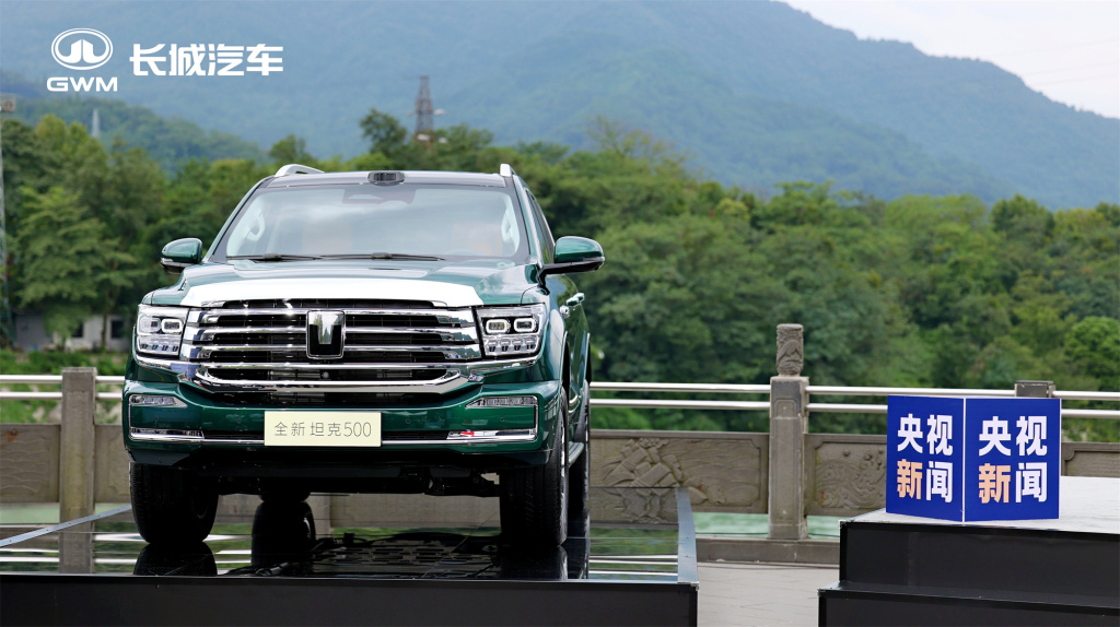 Paying tribute to the ancients' millennia-old wisdom in flood control, the Great Wall Hi4 aims to become the "Dujiangyan" of Chinese automotive technology.