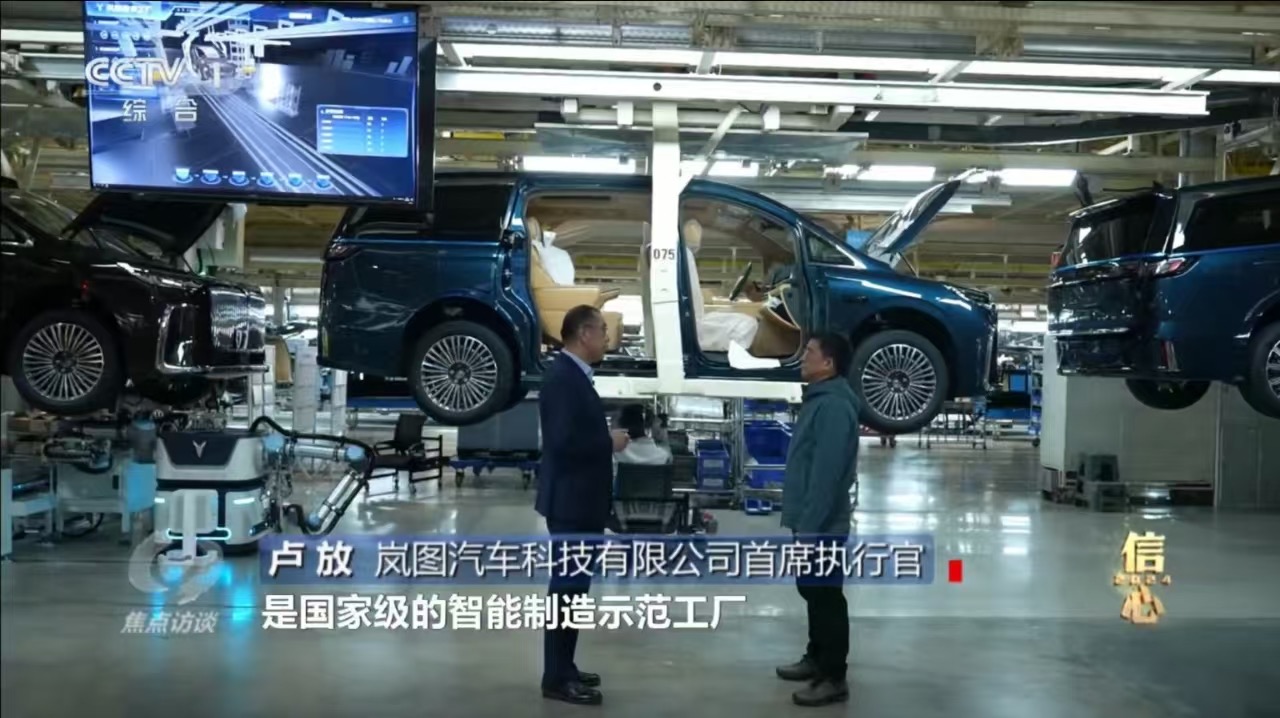 Sales hit a new high and remained firmly in the 10,000-vehicle club. What is the confidence behind Lantu's all-out efforts to build a leading new energy brand among central state-owned enterprises?