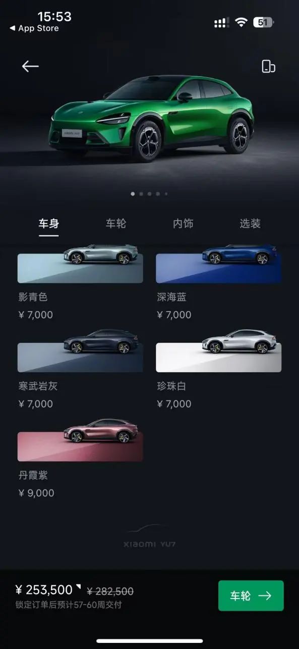 More expensive than a new car, nearly 80 second-hand Xiaomi YU7 cars are on sale! The Ministry of Industry and Information Technology may introduce new regulations: new cars are prohibited from being transferred within 6 months after registration