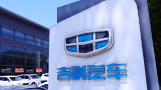 Geely to Buy Rest of Zeekr at 2.4% Premium, Delist Stock