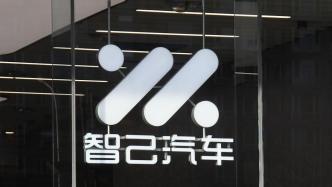 Xiaomi criticized Zhiji three times for writing a wrong number at the press conference, and Zhiji apologized twice overnight