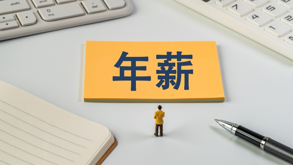 Li Xiang's annual salary of 639 million yuan has become a hot topic, and there is a big difference in the salaries of executives of Chinese auto companies