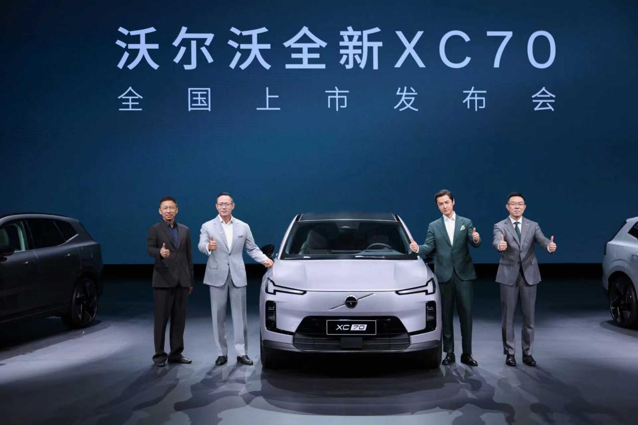 Volvo's new XC70 is now available nationwide, with a limited-time exclusive price starting at RMB 269,900.