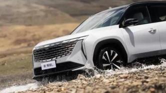 Geely New Boyue L launches with lower guide prices