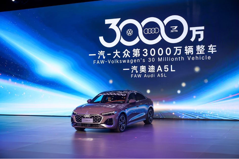 FAW-Volkswagen Passes 30 Million Units With New EV Strategy
