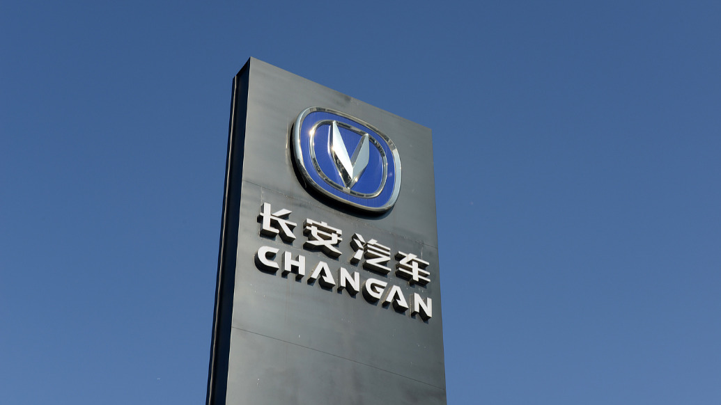 China Changan Group Holds 35.04% as Changan Controller