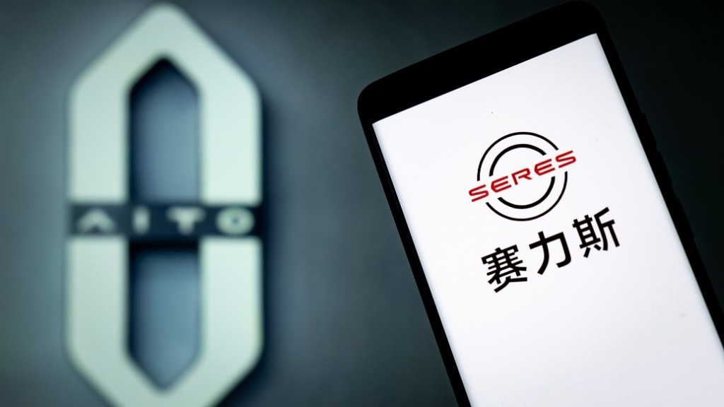 Seres Group Posts Strong 2024, Eyes Hong Kong IPO