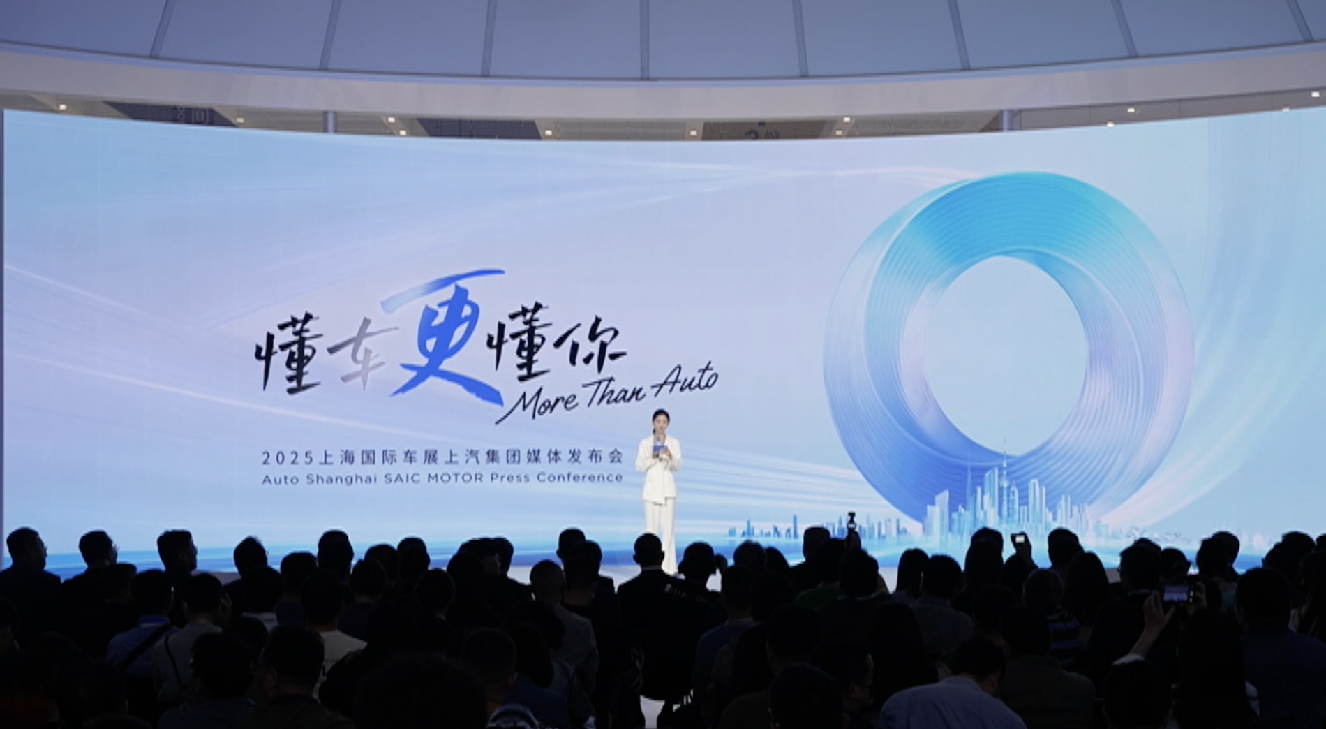 SAIC Motor Stages Full Lineup at 2025 Shanghai Auto Show