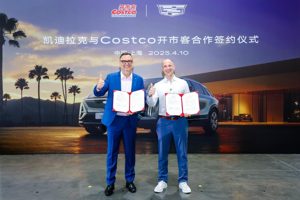 Cadillac IQ enters Costco offline channels for car sales