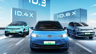 ID. family delivered more than 10,000 vehicles in June, and sales jumped to the first echelon of new energy vehicles