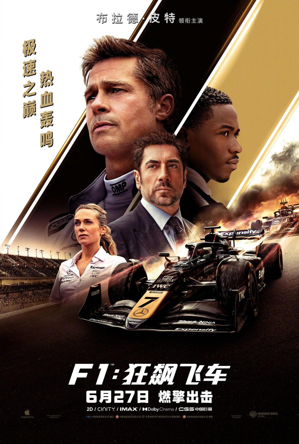 F1 captures another wave of young female fans