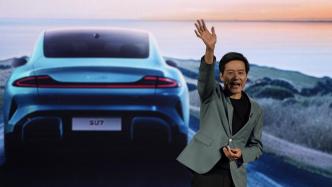 Lei Jun and his 41 friends in the entertainment industry