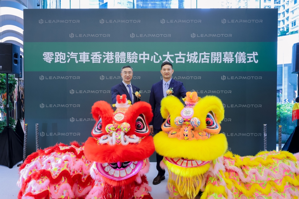 Leapmotor opens 1,500th global store in Hong Kong
