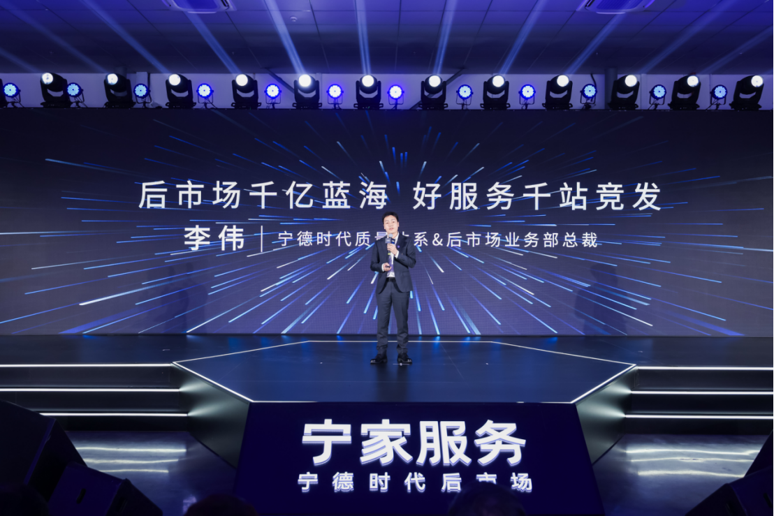 CATL Opens Shanghai and Bangkok Direct Experience Centers