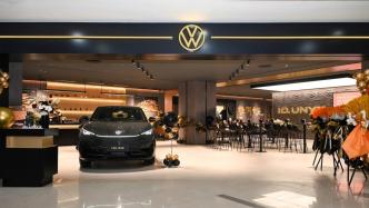 Shanghai ID.UNYX Experience Center opens, Volkswagen expands direct sales footprint