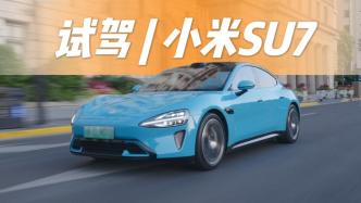 Test drive | Xiaomi SU7: It's fun to drive, but I quit after the test
