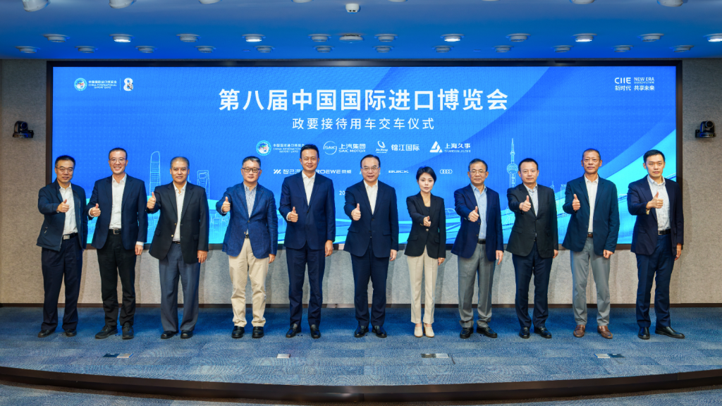 SAIC Motor delivered 750 "government reception vehicles" to the China International Import Expo
