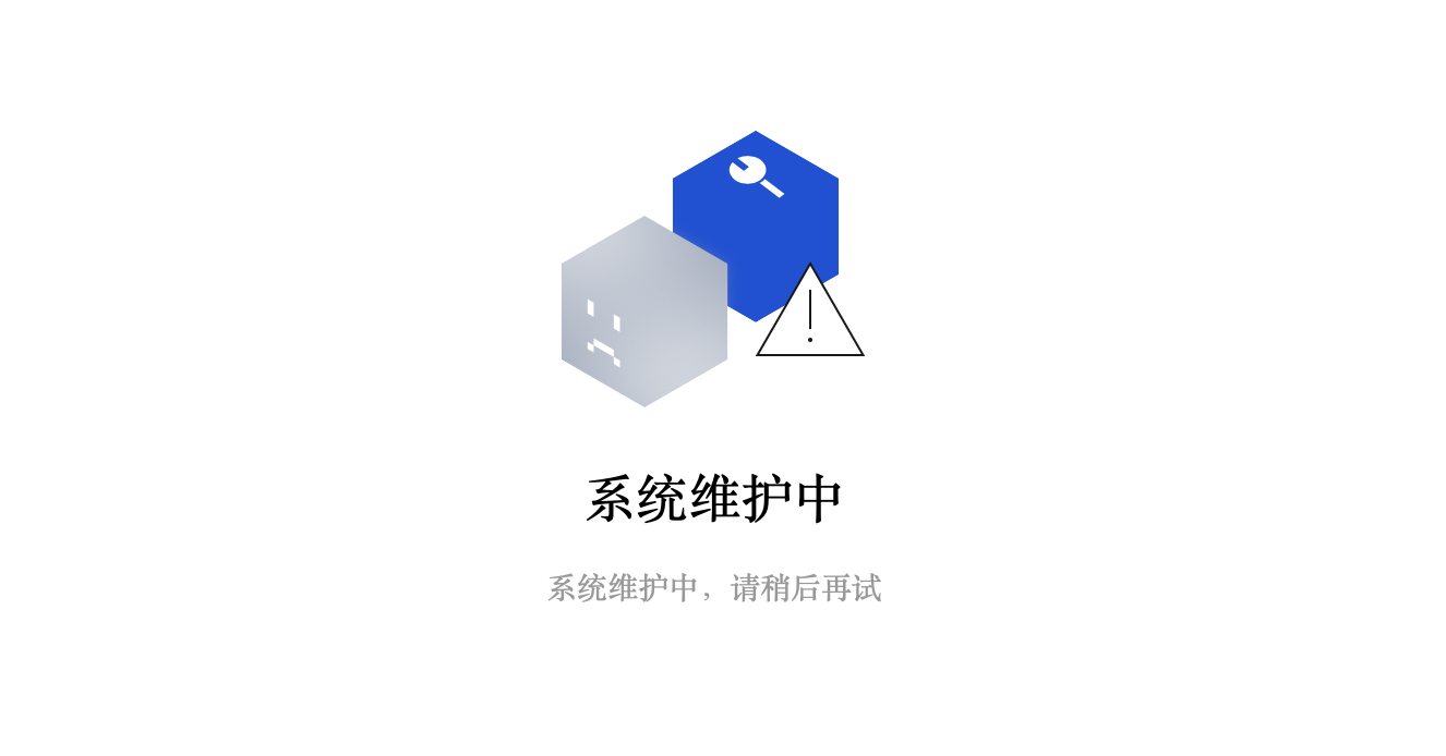 Nezha Auto website downtime draws market attention