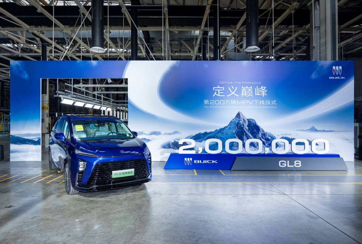 Buick MPV reaches a milestone as the 2 millionth unit of the GL8 family rolls off the production line and is delivered.