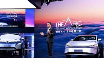 Exclusive interview with Nissan CEO Makoto Uchida: Learning from China's speed and seeing China's export potential