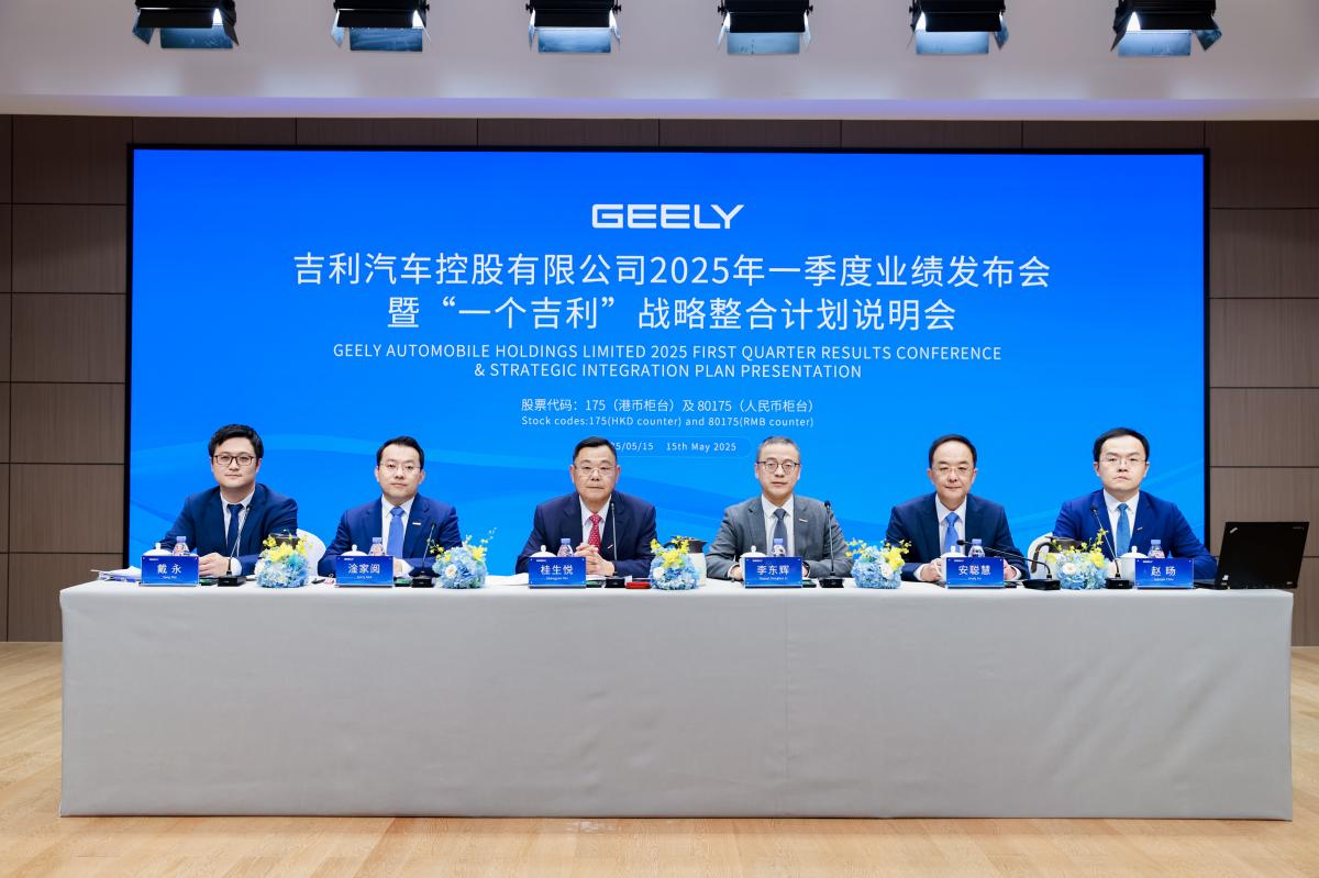 Before the rapid merger with Zeekr, Geely Auto produced its strongest quarterly report and was confident of exceeding its annual sales target
