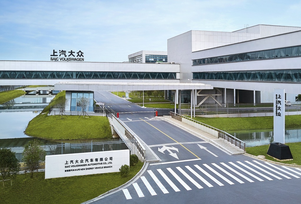 Government-enterprise collaboration builds a new automotive ecosystem; SAIC Volkswagen sets a new benchmark for transformation.