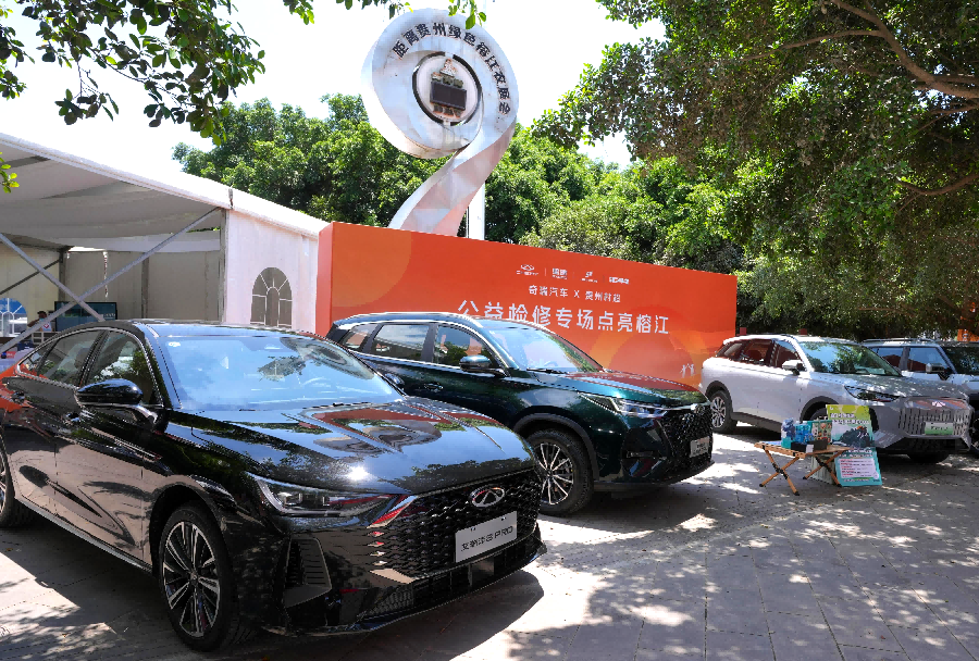 Further deepening the strategic cooperation with Rongjiang Public Welfare, Chery gives the warmest protection to "Village Super"
